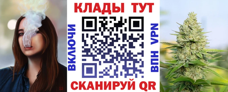 Наркота Ялуторовск КОКАИН  МЕФ  СОЛЬ  АМФЕТАМИН  ГАШИШ 