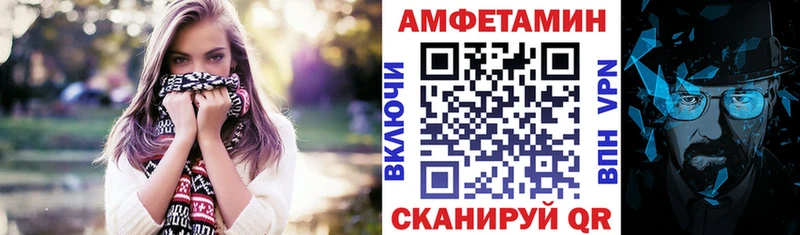 Amphetamine Розовый  KRAKEN ссылка  Ялуторовск 
