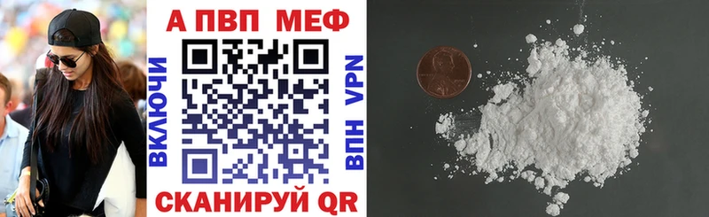 Alpha-PVP Соль kraken как войти Ялуторовск наркота