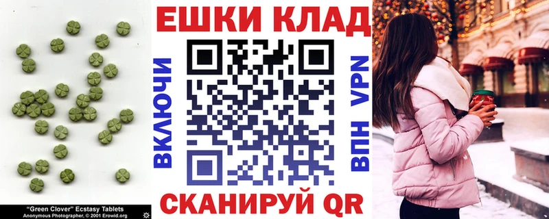 гидра ССЫЛКА  Ялуторовск  Экстази Дубай  купить  