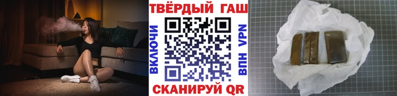 Гашиш Premium  МЕГА как войти  Ялуторовск 