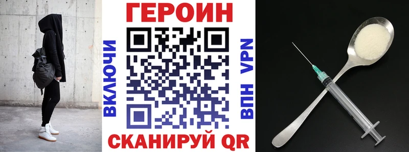 Героин Афган  Ялуторовск 