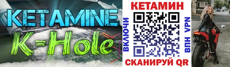 mega ТОР  цена наркотик  Ялуторовск  КЕТАМИН VHQ 