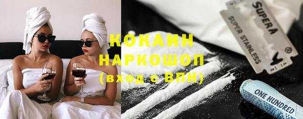 бошки Абинск