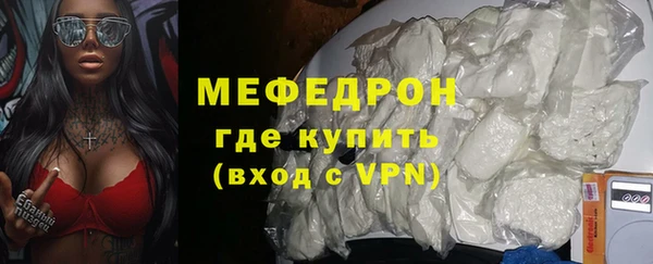 бошки Абинск