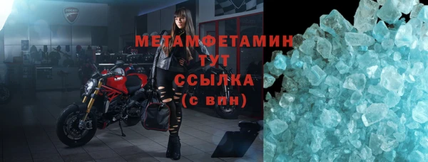 бошки Абинск