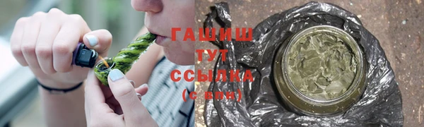 бошки Абинск