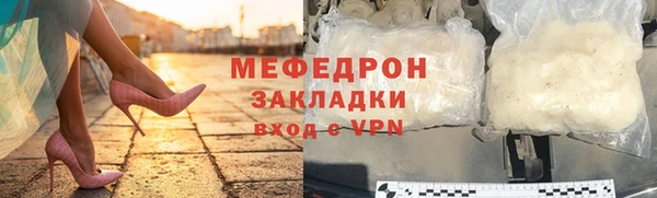 бошки Абинск