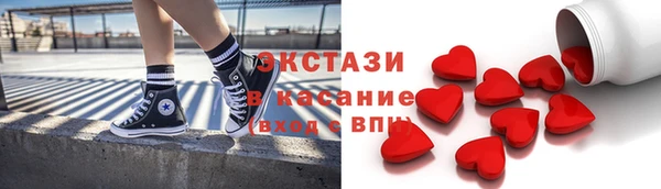mix Абдулино