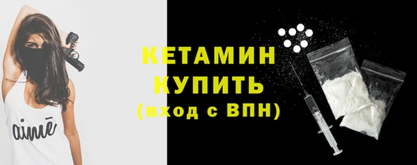 бошки Абинск