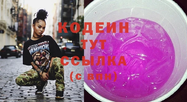 mix Абдулино