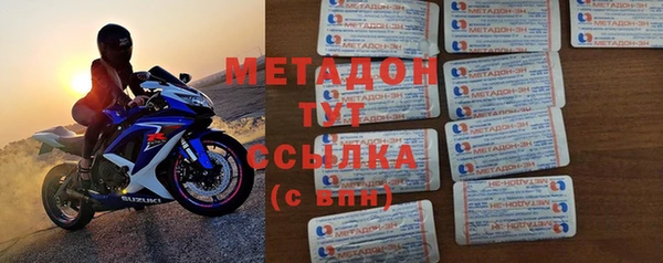 бошки Абинск