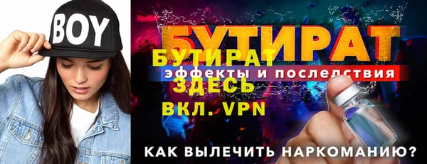 бошки Абинск
