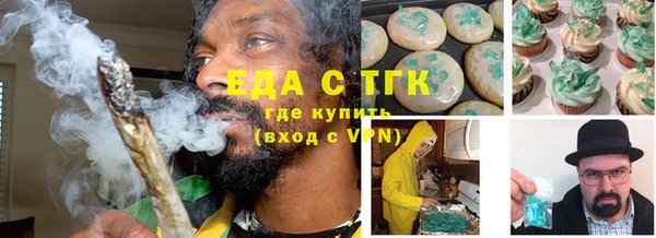 бошки Абинск