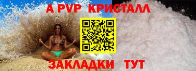 мяу мяу мука Новокубанск