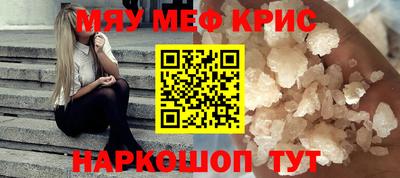 первитин Новодвинск