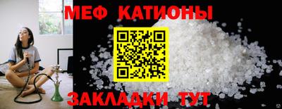 тгк Обь