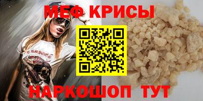 первитин Новодвинск