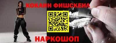 первитин Новодвинск