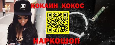 марки nbome Новозыбков