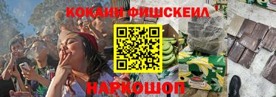 мяу мяу мука Новокубанск