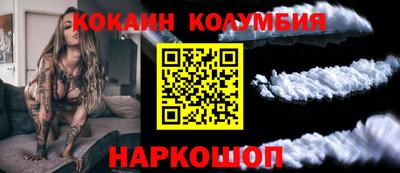 мяу мяу мука Новокубанск