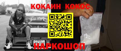 марки nbome Новозыбков