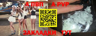 марки nbome Новозыбков