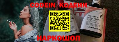 первитин Новодвинск