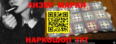 мяу мяу мука Новокубанск