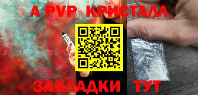 марки nbome Новозыбков