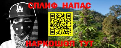 мяу мяу мука Новокубанск