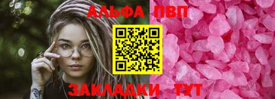 мяу мяу мука Новокубанск