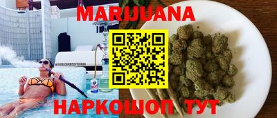 марки nbome Новозыбков