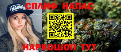 мяу мяу мука Новокубанск