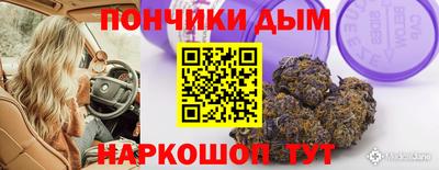 мяу мяу мука Новокубанск
