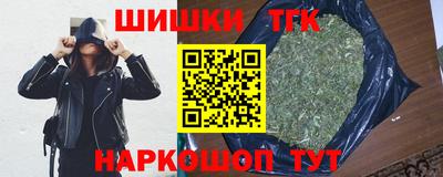 мяу мяу мука Новокубанск