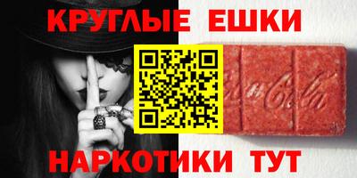 первитин Новодвинск