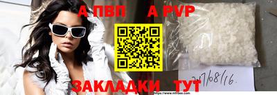мяу мяу мука Новокубанск