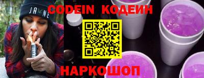 первитин Новодвинск