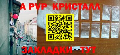 мяу мяу мука Новокубанск