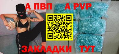 первитин Новодвинск