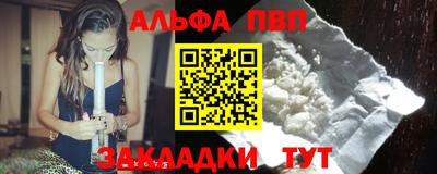первитин Новодвинск
