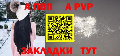 марки nbome Новозыбков