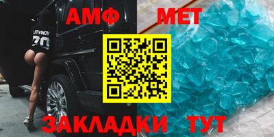 марки nbome Новозыбков