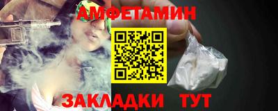 первитин Новодвинск