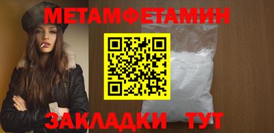марки nbome Новозыбков