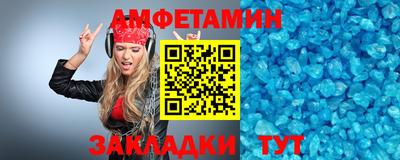 мяу мяу мука Новокубанск