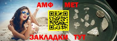 шишки Обнинск